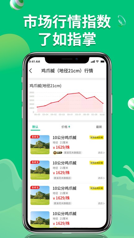 澳门天下彩welcome安卓通用版V17.8.21